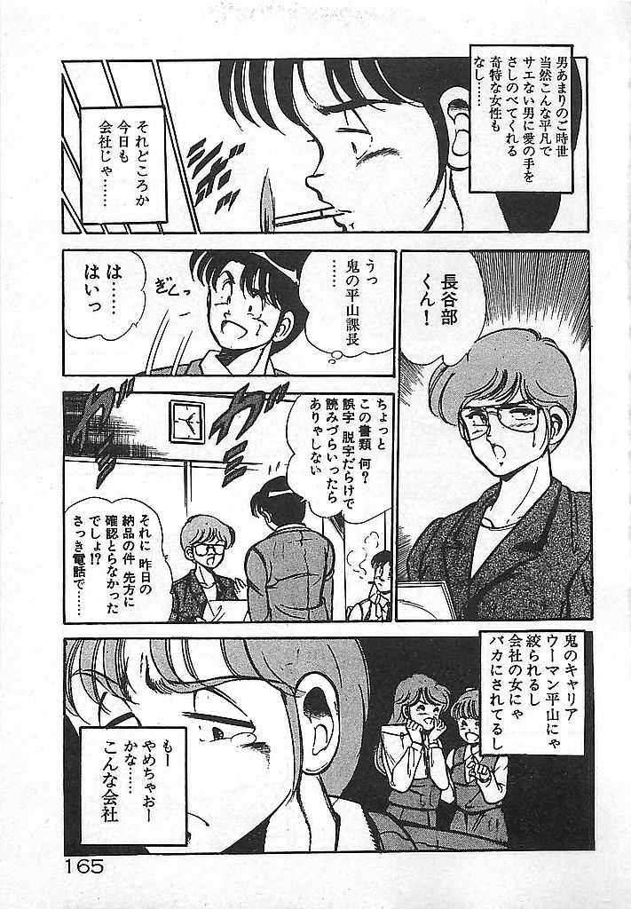 [雅亜公] やっと会えたネ・・・