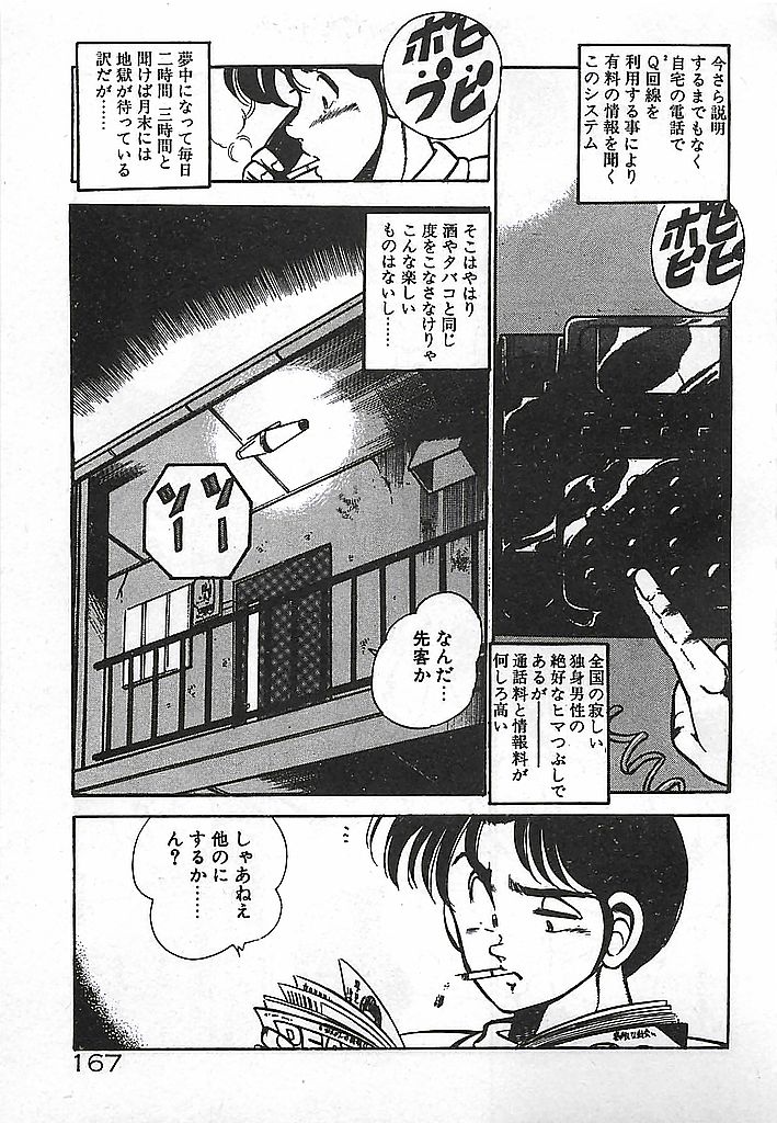 [雅亜公] やっと会えたネ・・・