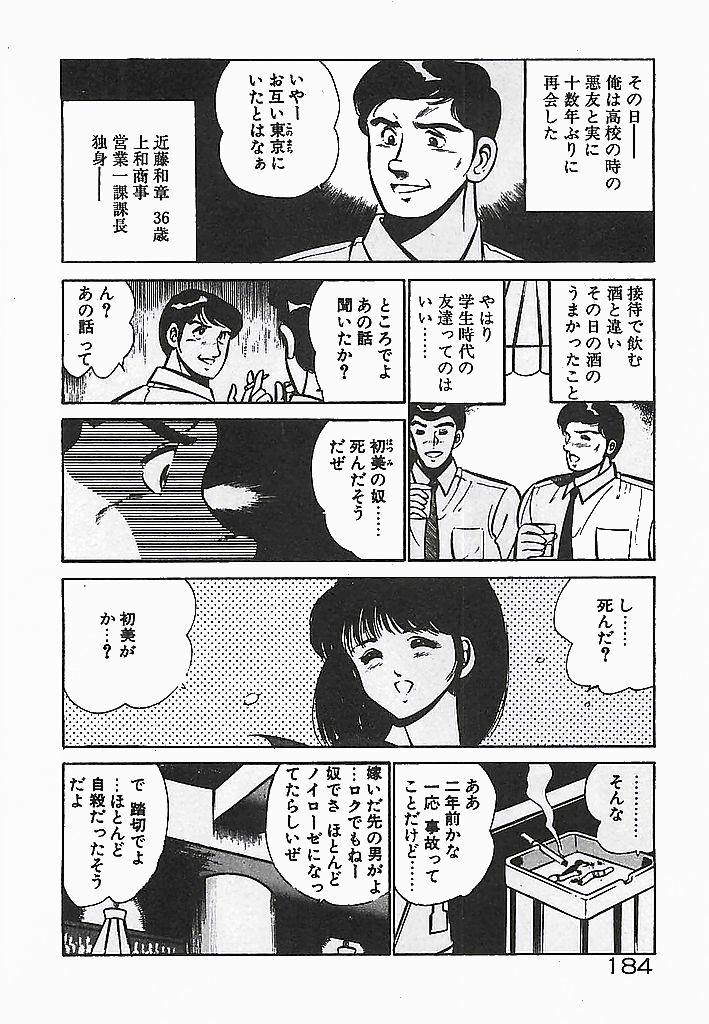 [雅亜公] やっと会えたネ・・・