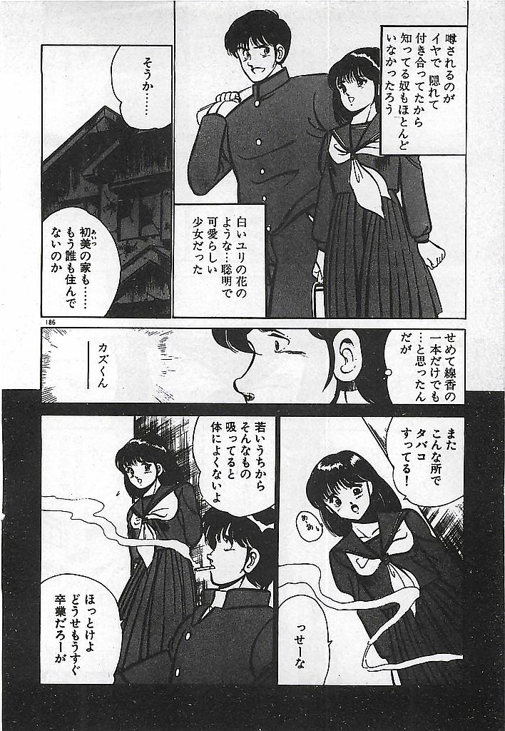 [雅亜公] やっと会えたネ・・・