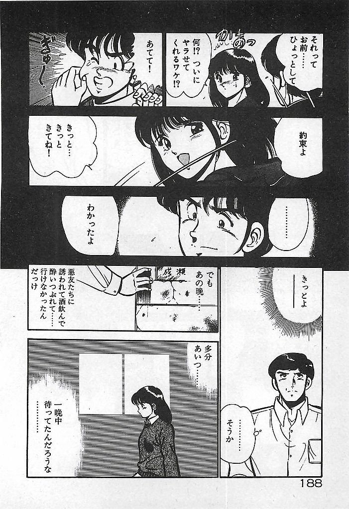 [雅亜公] やっと会えたネ・・・