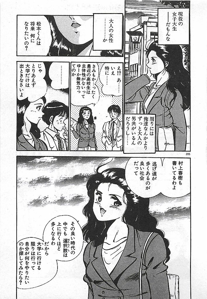 [雅亜公] やっと会えたネ・・・