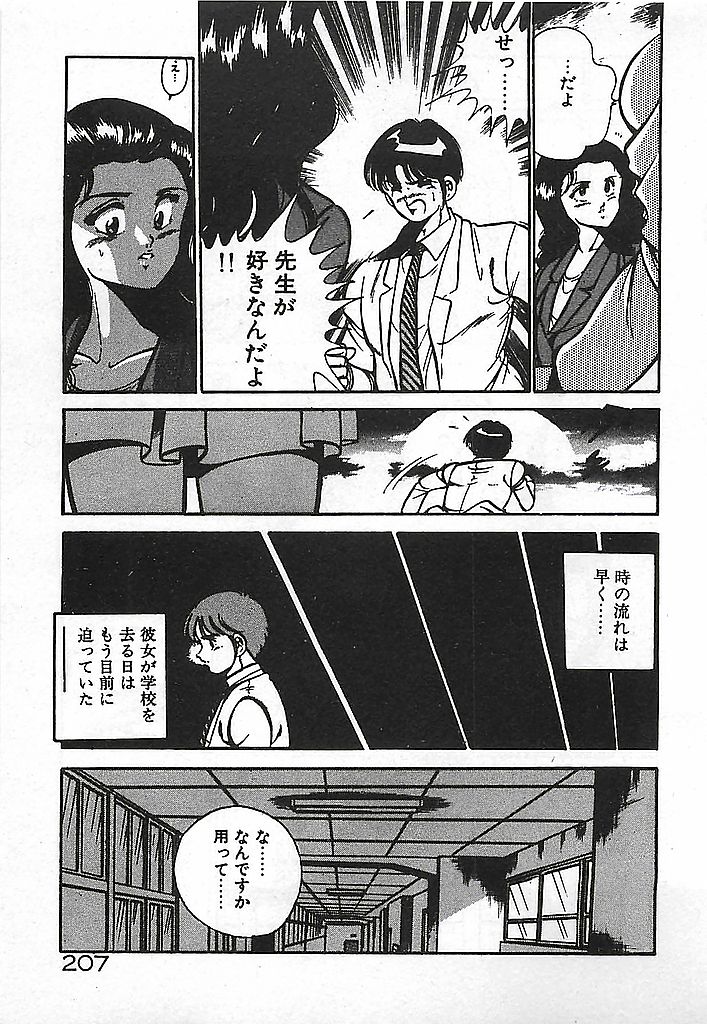 [雅亜公] やっと会えたネ・・・