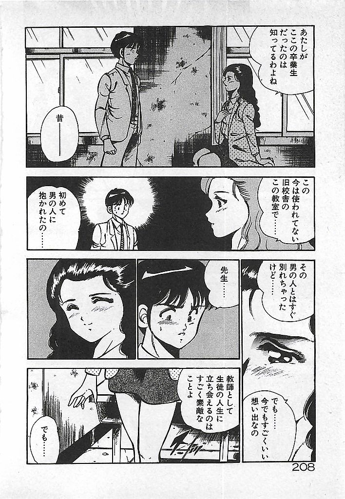 [雅亜公] やっと会えたネ・・・