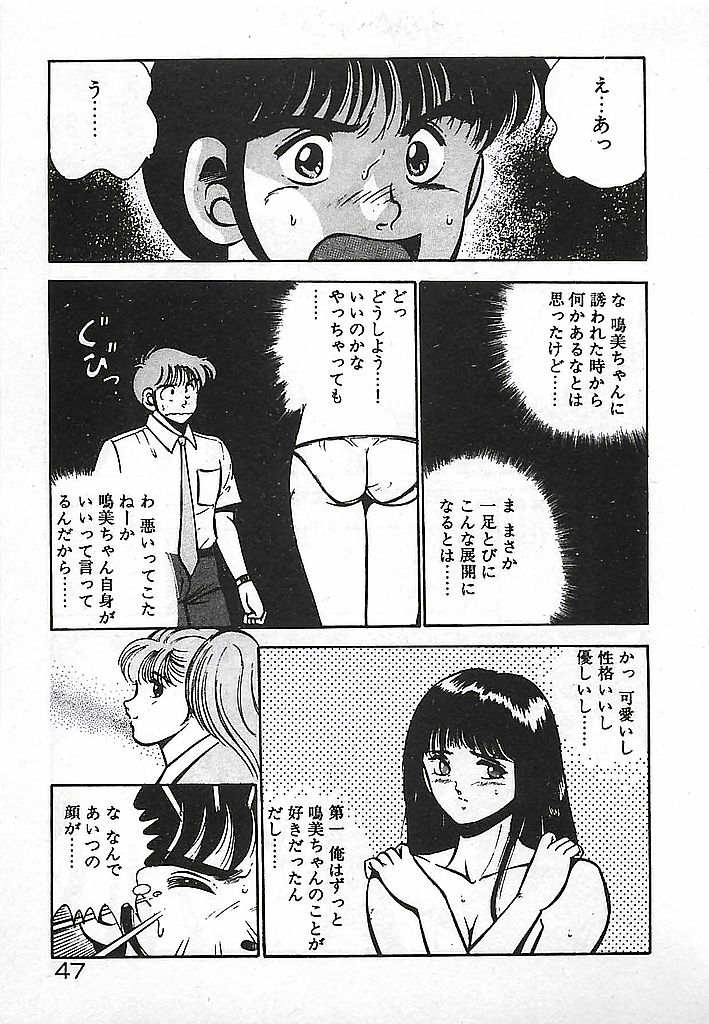 [雅亜公] やっと会えたネ・・・