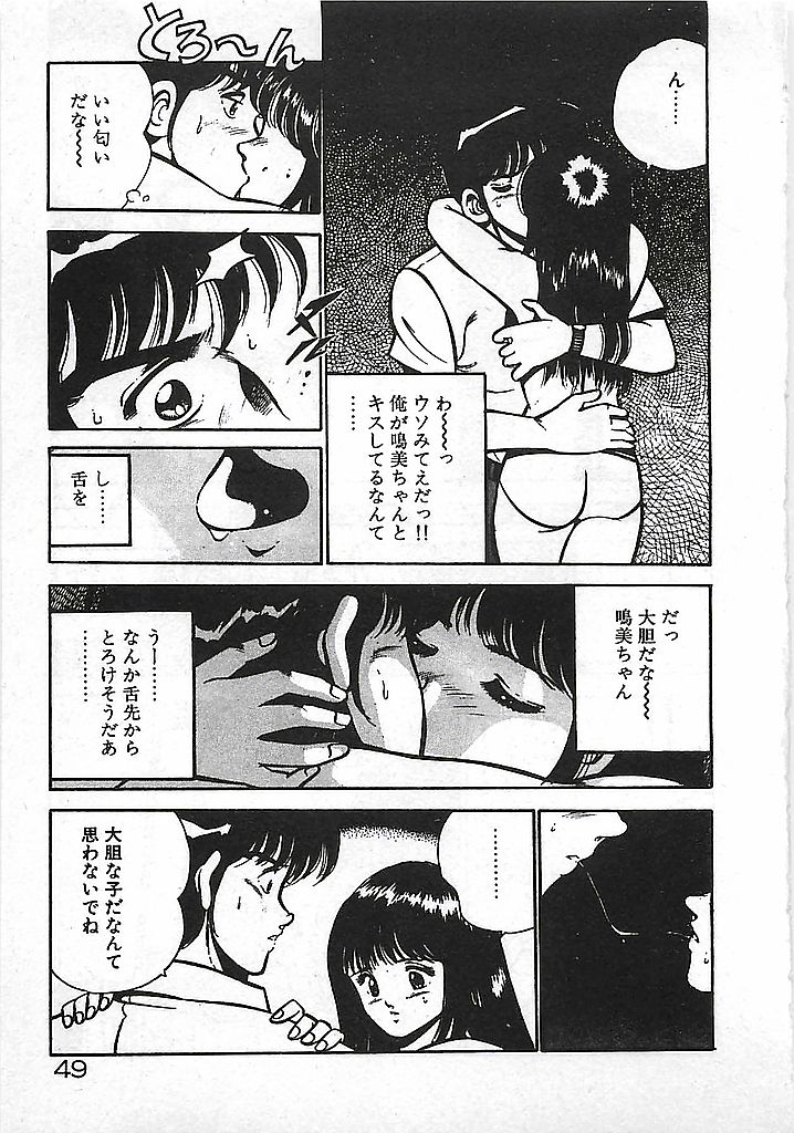 [雅亜公] やっと会えたネ・・・