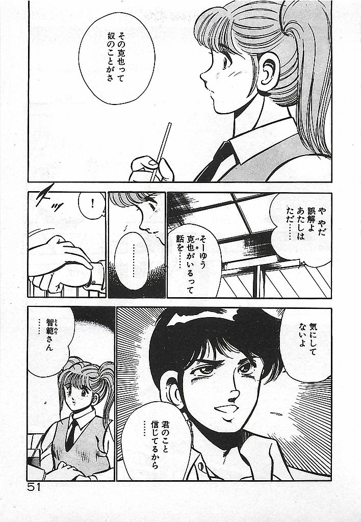 [雅亜公] やっと会えたネ・・・