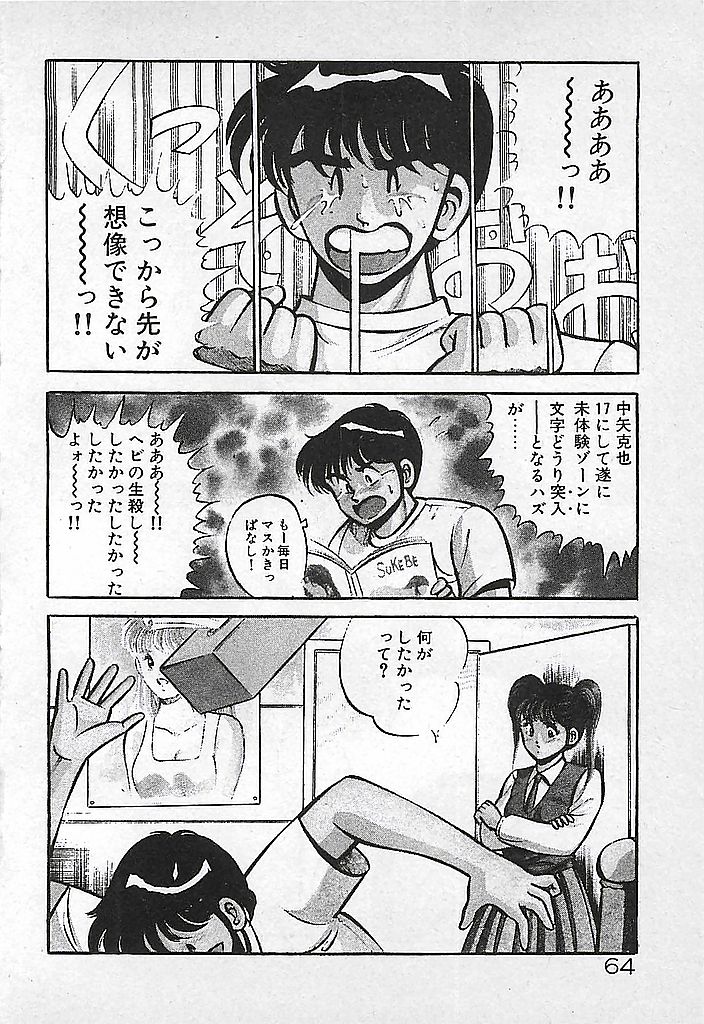 [雅亜公] やっと会えたネ・・・