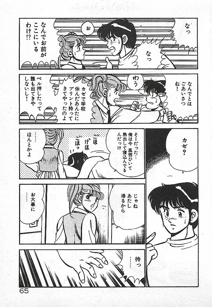 [雅亜公] やっと会えたネ・・・