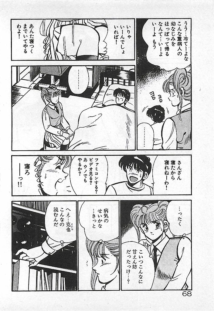 [雅亜公] やっと会えたネ・・・