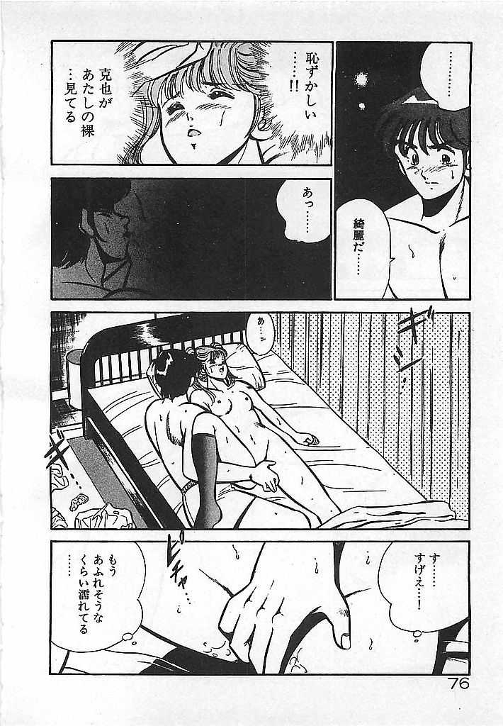 [雅亜公] やっと会えたネ・・・