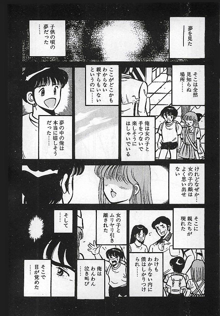 [雅亜公] やっと会えたネ・・・