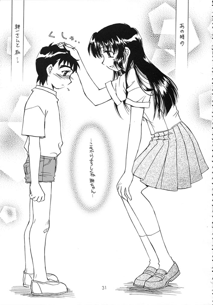 (C58) [スカポン堂 (矢野たくみ)] MEMORIES (痕)