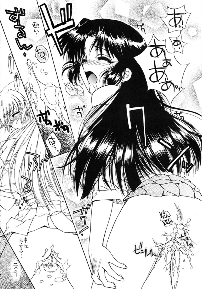 (C58) [スカポン堂 (矢野たくみ)] MEMORIES (痕)