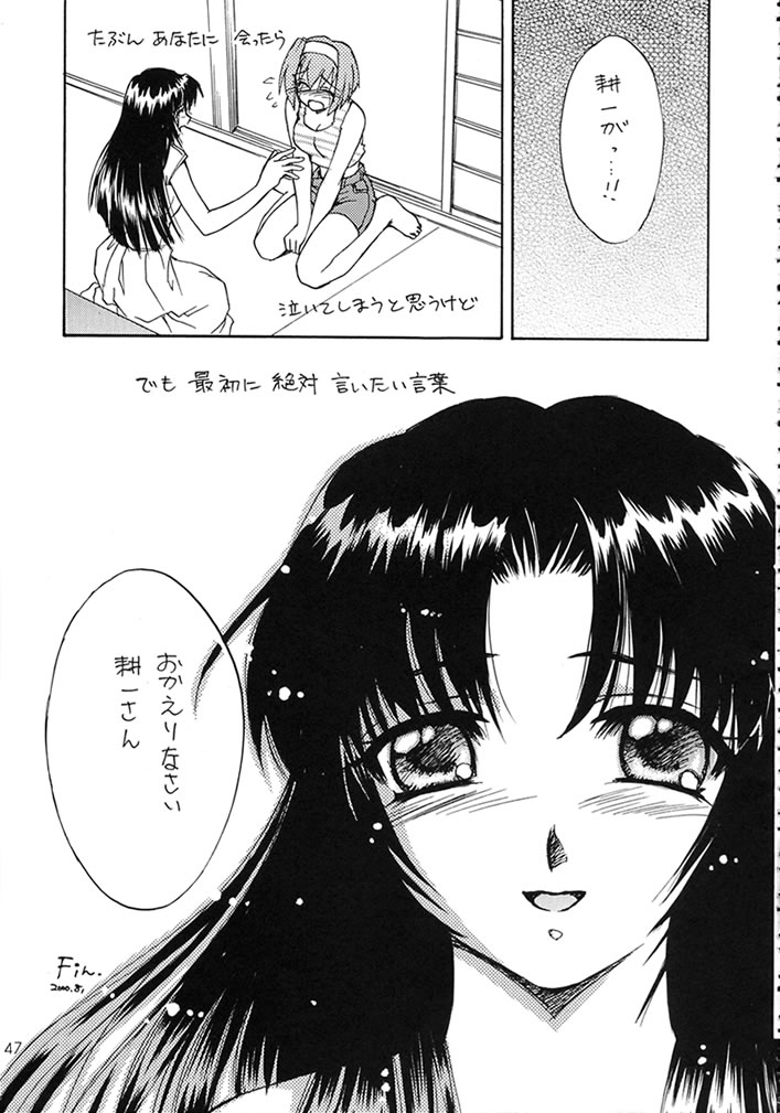 (C58) [スカポン堂 (矢野たくみ)] MEMORIES (痕)