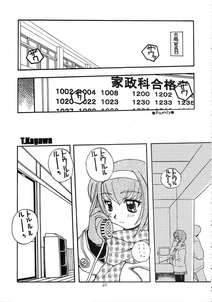 (C58) [スカポン堂 (矢野たくみ)] MEMORIES (痕)