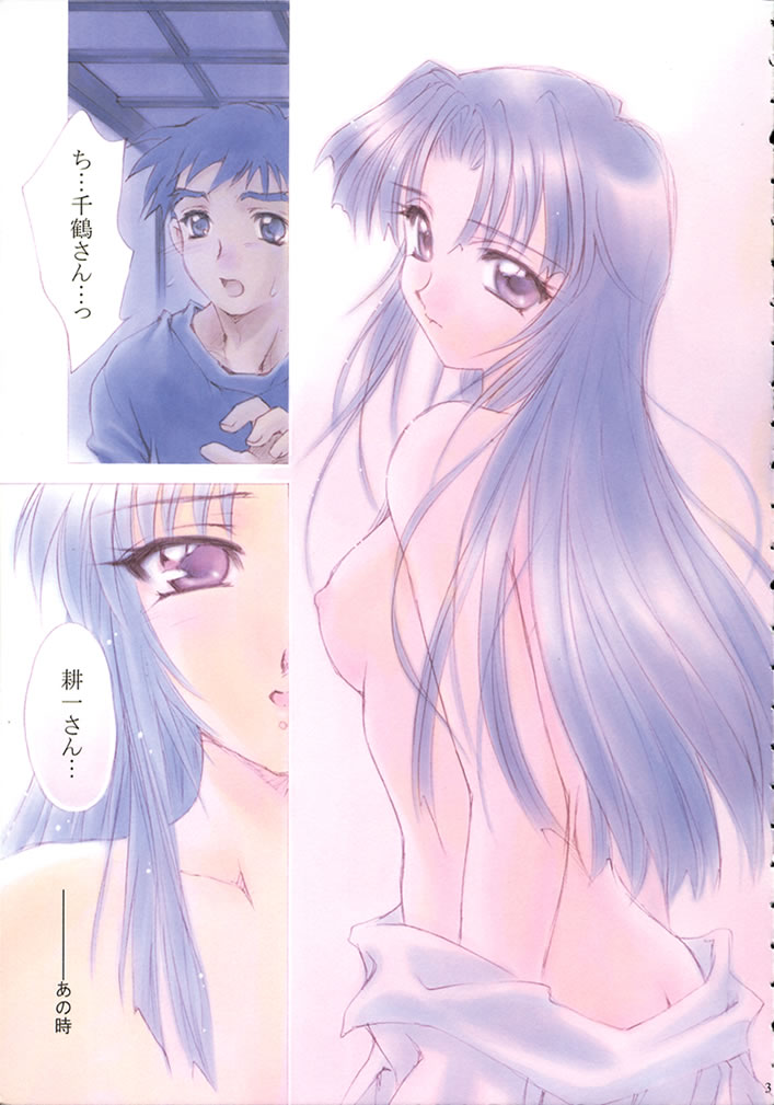 (C58) [スカポン堂 (矢野たくみ)] MEMORIES (痕)