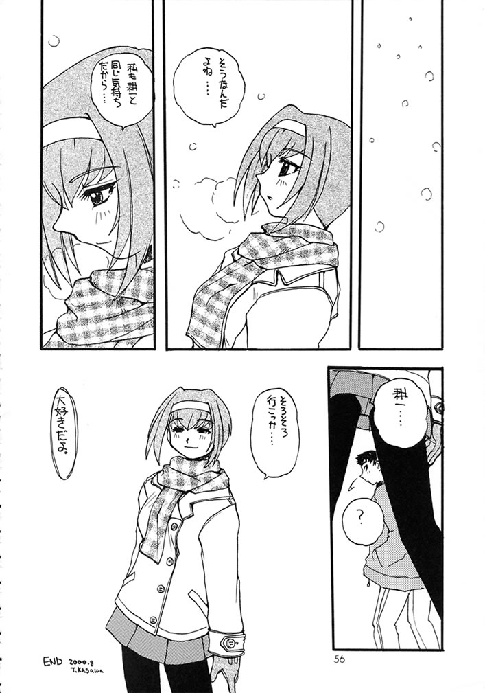 (C58) [スカポン堂 (矢野たくみ)] MEMORIES (痕)