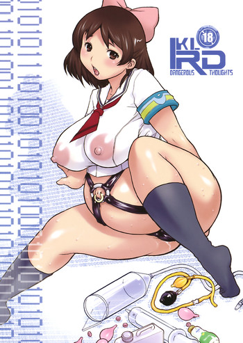 (C74) [DangerouS ThoughtS (危険思想)] KI_RD (RD 潜脳調査室) [新しい英語の物語] [ページ欠落]