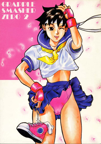 (C50) [St RUGER POWER (D.HIRANUMA)] GRAPPLE SMASHER ZERO 2 (ストリートファイター)