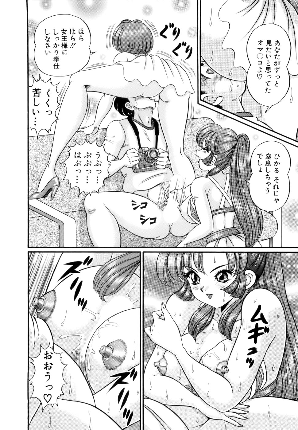 [わたなべわたる] 彼女のエッチ日記