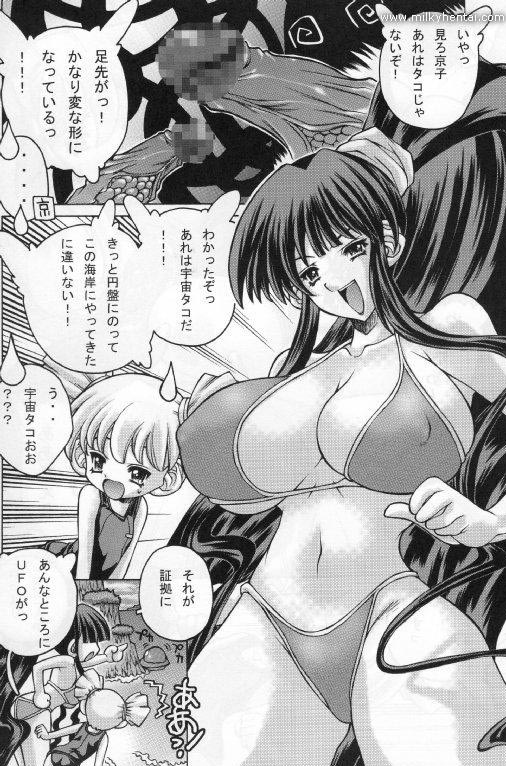 (C65) [モロトフカクテル (大輪田泊)] ぶかつどお 2 (エイケン)