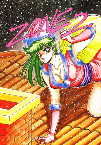 (C39) [サークル太平天国 (問合来人)] ZONE2 (機動警察パトレイバー、ドラゴンクエストIV)