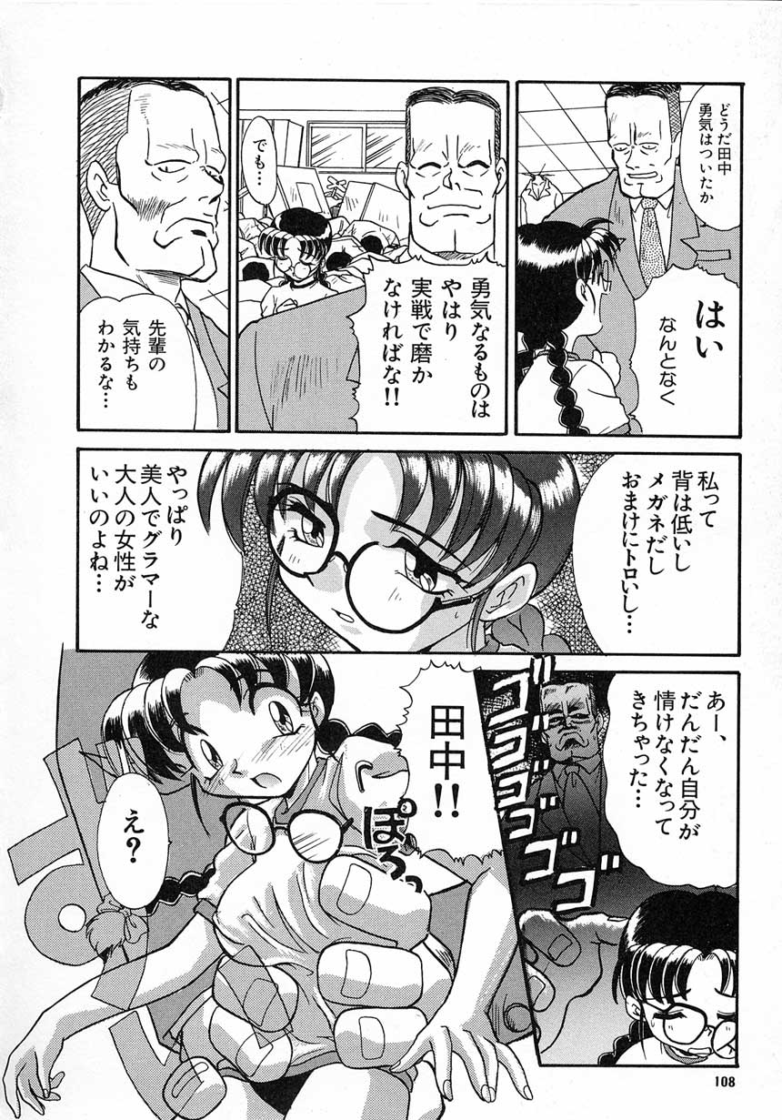 [板場広し] エロバカ日誌