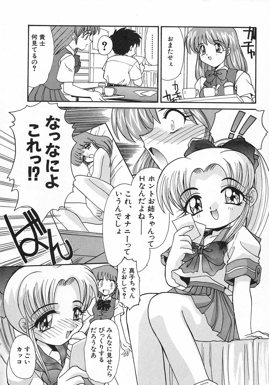 [板場広し] エロバカ日誌