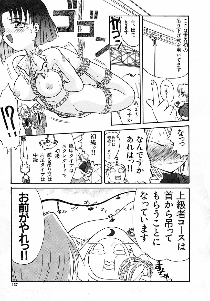 [板場広し] エロバカ日誌