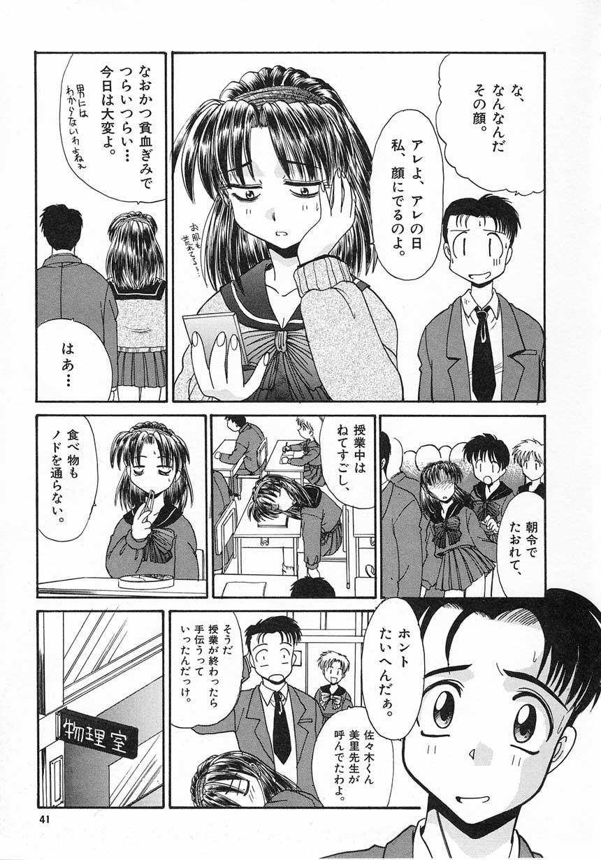 [板場広し] エロバカ日誌