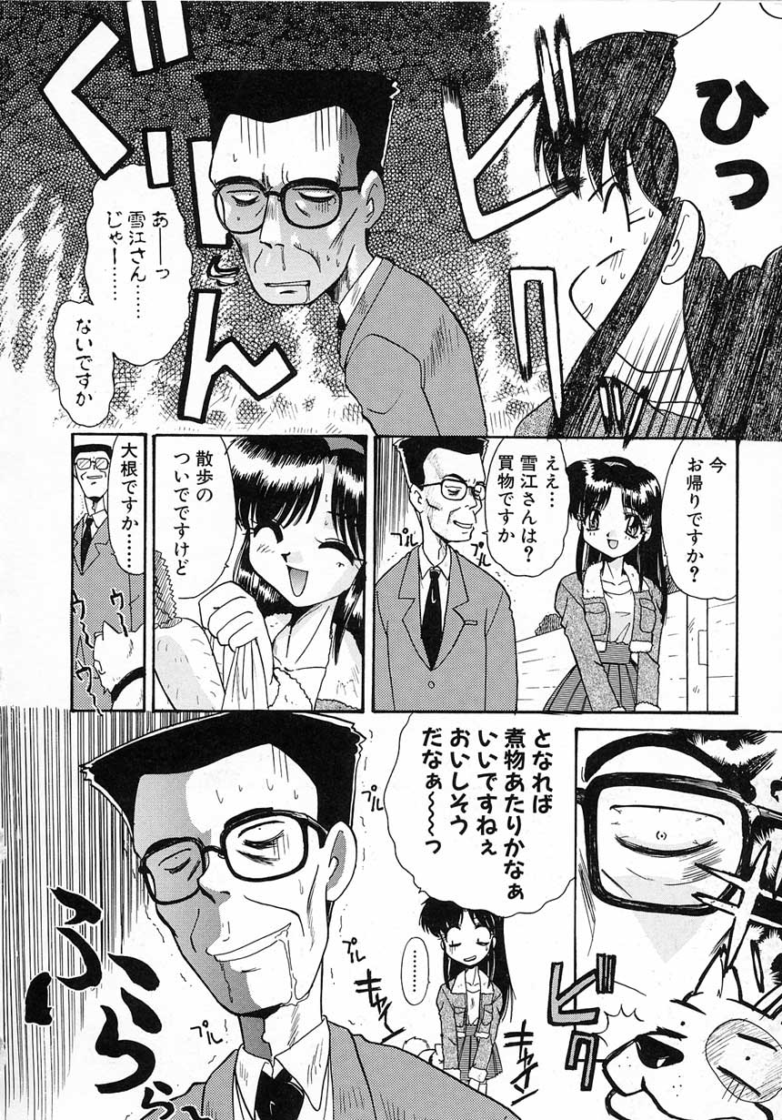 [板場広し] エロバカ日誌