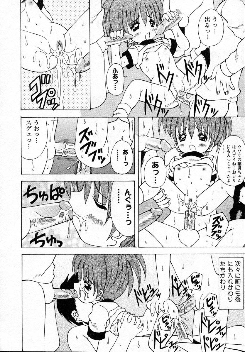 [川本良樹] ナイぺた