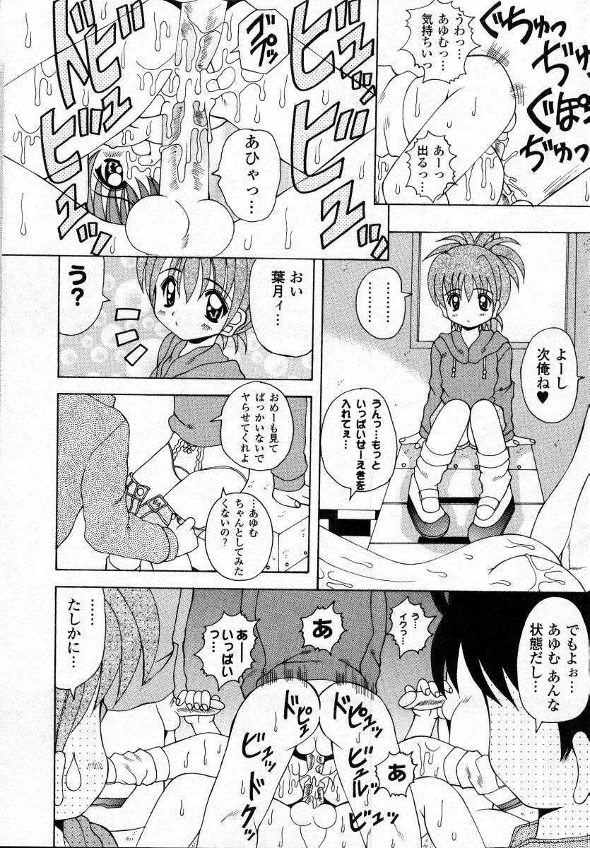 [川本良樹] ナイぺた