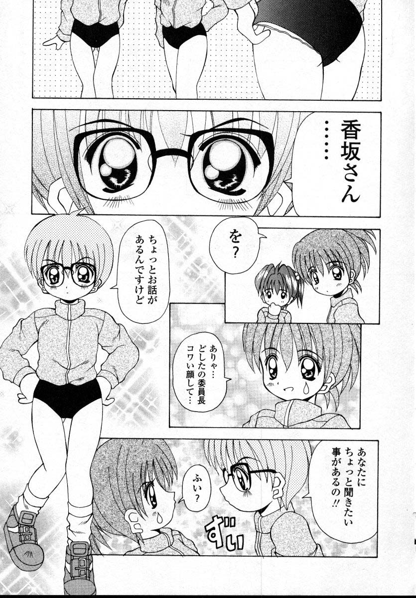 [川本良樹] ナイぺた