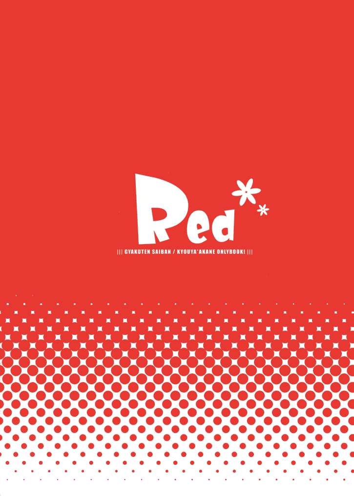 (C72) [胤舎 (はやま真、 タネトモ)] Red (逆転裁判) [英訳]