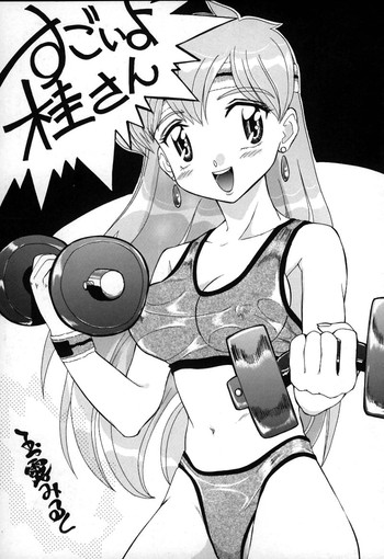 スゴイよきけいさん スゴイよきけいさん