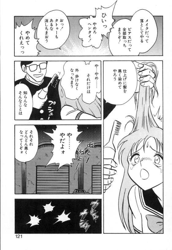 [毛野楊太郎] 亜弓ちゃんといろいろ