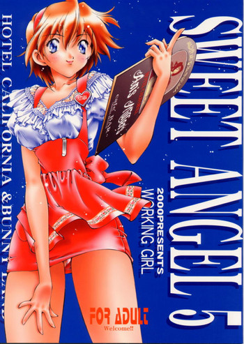 【ホテルカリフォルニア（夏野水香）＆amp;バニーランド（うさぎ雪乃）]スウィートエンジェル5