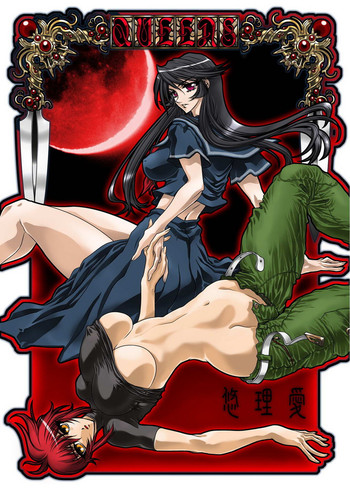 [悠理愛個人誌会 (悠理愛) QUEENS (怪物王女) [DL版]