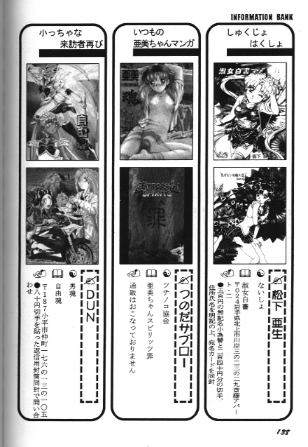 [アンソロジー] 美少女同人誌アンソロジー 18 Moon Paradise -月の楽園XI- (美少女戦士セーラームーン)