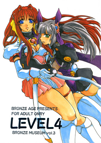 (C63) [BRONZE AGE (伊達和騎)] LEVEL4 (超昂天使エスカレイヤー)