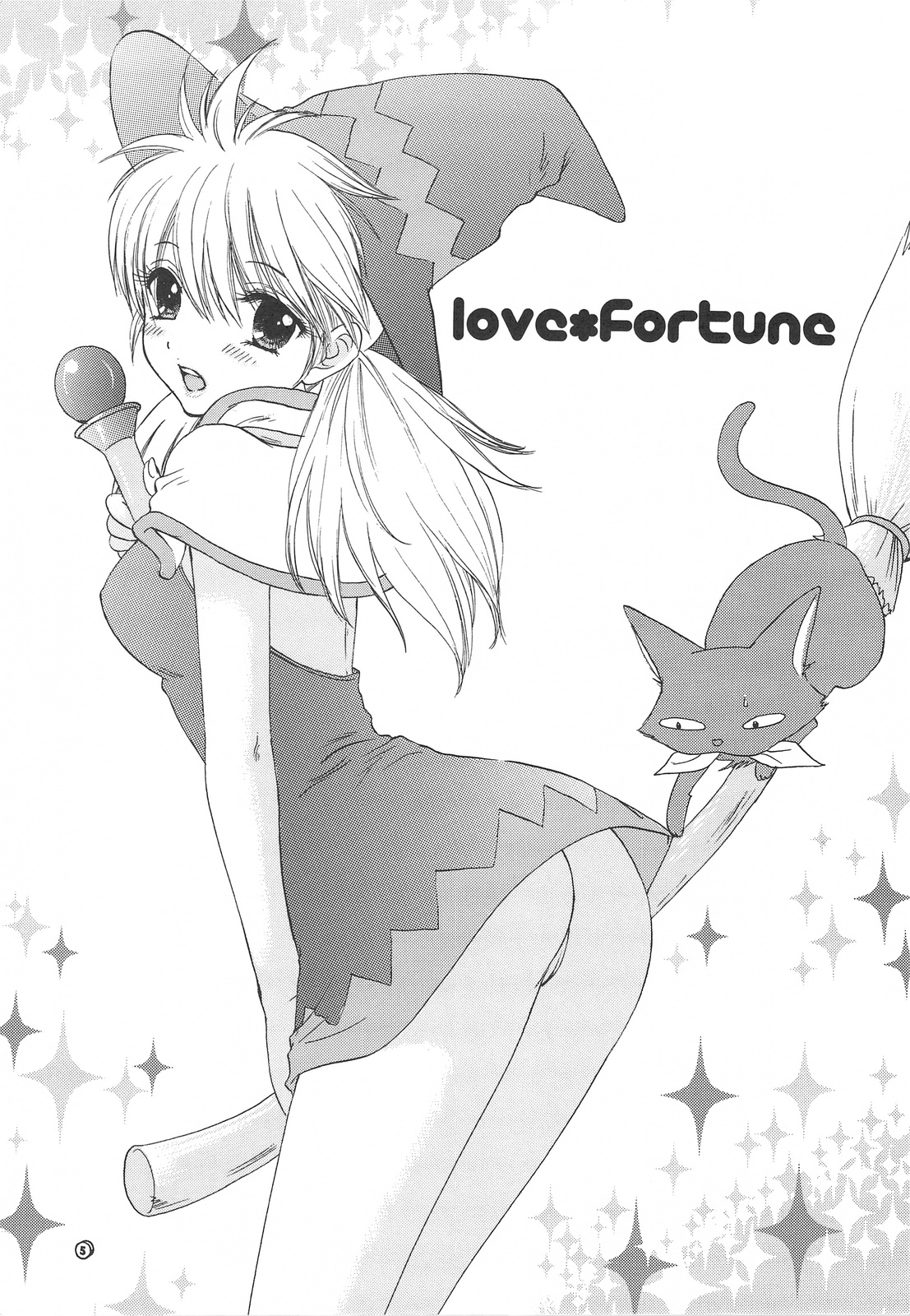 (C75) [BEAT-POP (尾崎未来)] LOVE FORTUNE