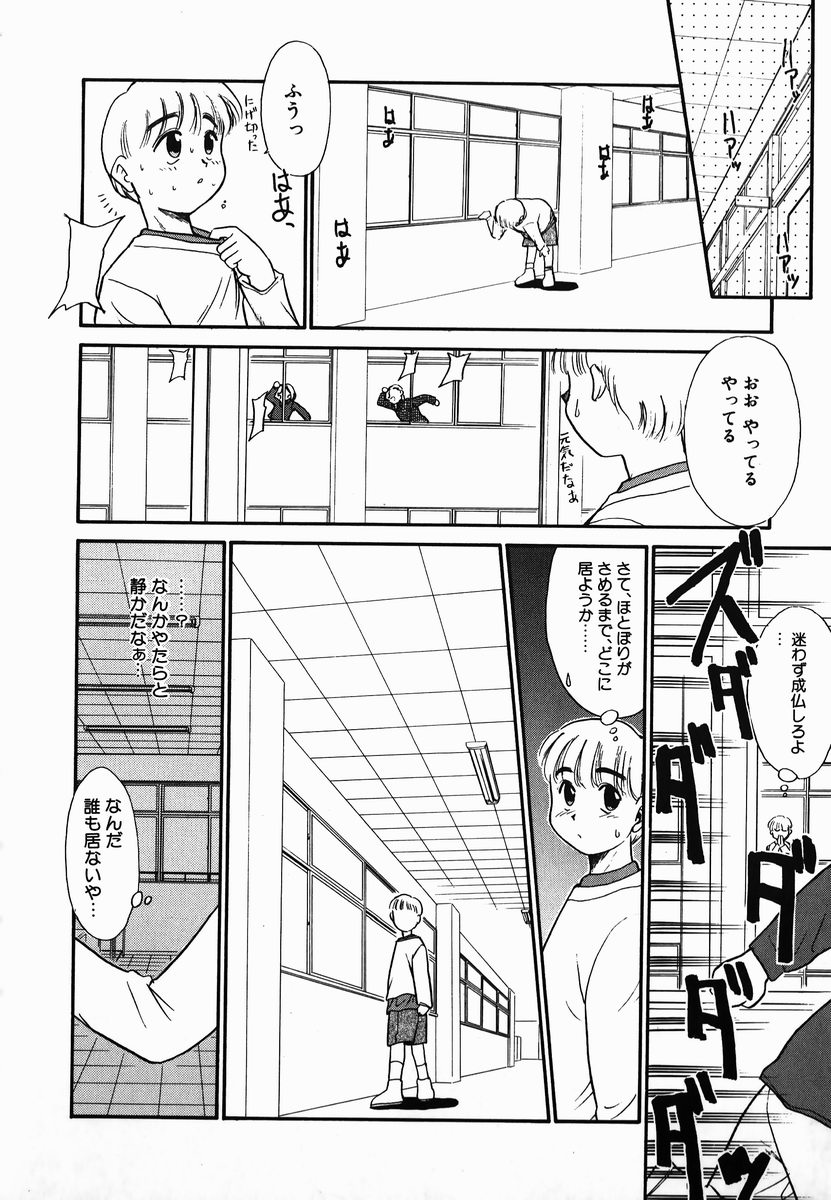 [猫玄] 激情！白いうなじのわななき