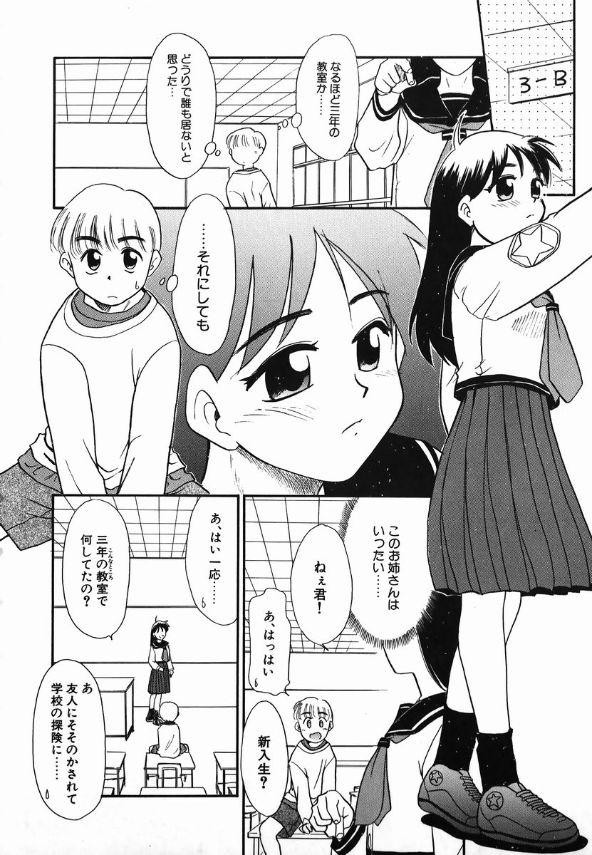 [猫玄] 激情！白いうなじのわななき