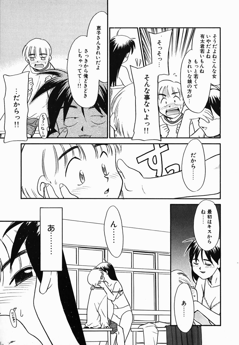 [猫玄] 激情！白いうなじのわななき