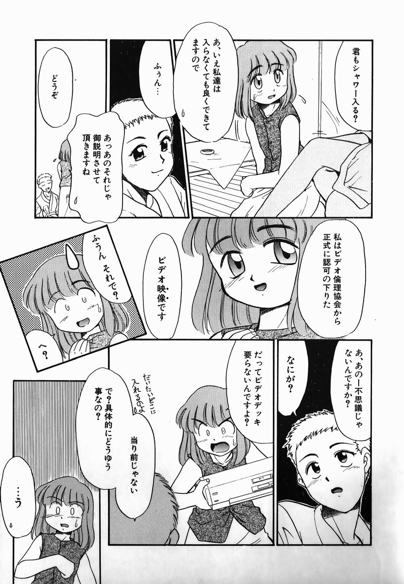 [猫玄] 激情！白いうなじのわななき