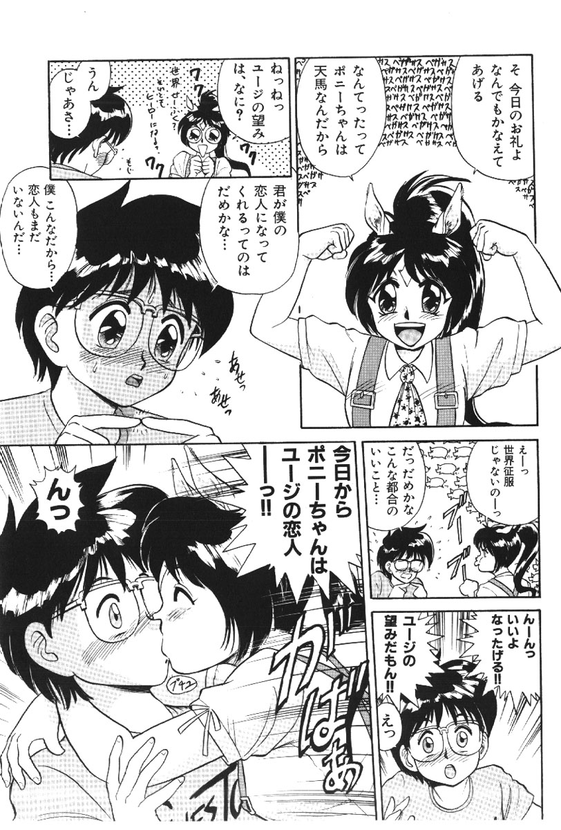 [深紫'72] 深紫'72伝説