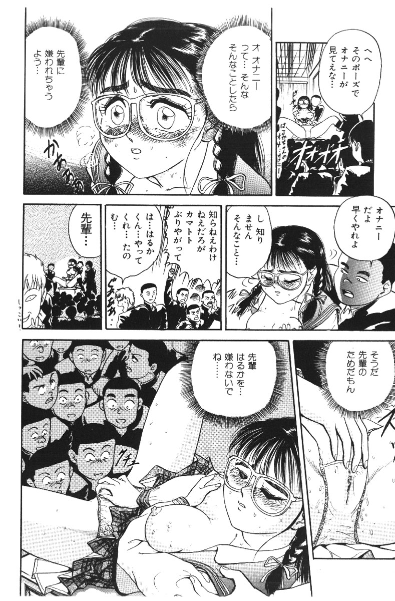 [深紫'72] 深紫'72伝説