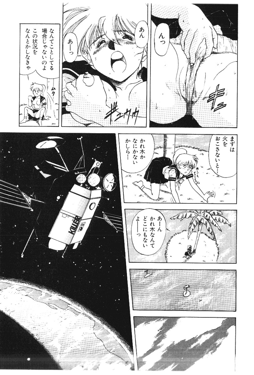 [深紫'72] 深紫'72伝説